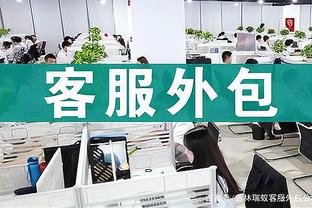 新利18体育官网在线登录截图4