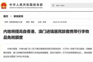 江南体育全站app下载安装官网截图4